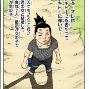 【NARUTO】何かと苦労し続けている夢が叶わなかった男