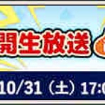 ドラクエ10をサービス終了までプレイしたプクリポのお話