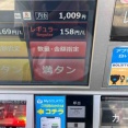 バイクにガソリン　空港通りのSORATO    帰宅したらリビングの気温32度でした