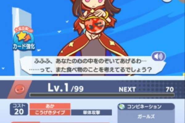 ゲーム活動記 雪月花 21年10月 ゲーム活動記 雪月花 21年10月