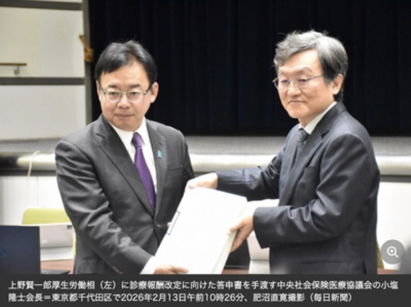 【速報】高市内閣、病院の初診料、再診料を引き上げ