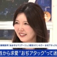 婚活カウンセラー「おぢからたくさん申し込みが来て若い女性はみんな結婚相談所を辞める。性的に気持ち悪いと思うことが理由」結婚相談所で女性が余り過ぎて言いたい放題