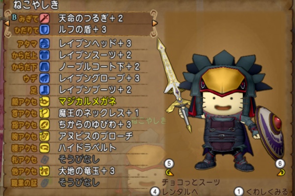 ねこやしき 15年02月