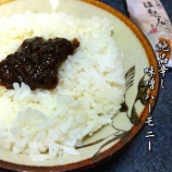 『不定愁訴「食料品の陳列について」』の画像