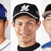 根尾昂・藤原恭大・柿木蓮　←こいつら全員1年目ダメだったわけだけど