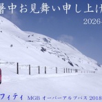 G鉄グラフィティ