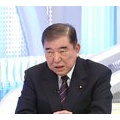 【高市に注文】石破茂氏「日米会談でイラン攻撃の合法性の確認を」