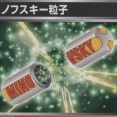 結局ミノフスキー粒子ってなんなん？
