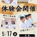 ��ǯ����Ȱ����������󥰥����ƥ�
