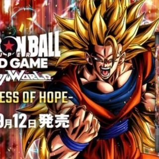 遊戯王&ドラゴンボール通販予約情報局