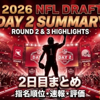 🐕 茶犬 🐕 NFLブログ