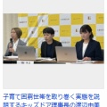 【子育て困窮家庭】“給食のない夏休み”「地獄の日々が…」所得300万円未満の悲鳴　物価高→「2人前のおかずを5人で分ける」
