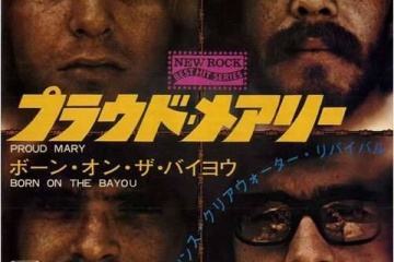 【懐古】往年のバンド「プラウド・メアリー」の日本版レコードを囲んで語る海外の人々