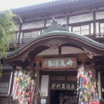 温泉ソムリエのブログ