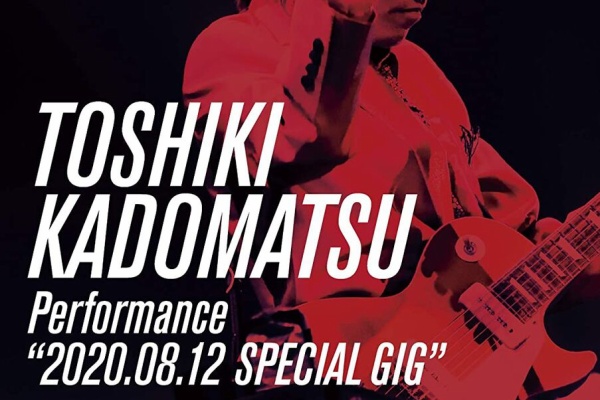 角松敏生コンサートパンフレット/写真集flowセット・シティポップ Live