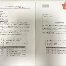 １０月のプログラミング教室の様子