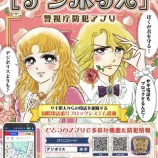 ��������̶С��̳ؤ���������褯����˽гݤ��������ϡ��ٻ�ģ�󶡡֥ǥ��ݥꥹ�ץ��ץ������Ƥ����ȡ�����������Դ����ࡢ������å֥��å��ʤɤ����Ȥ����Ω���ޤ����٤β���