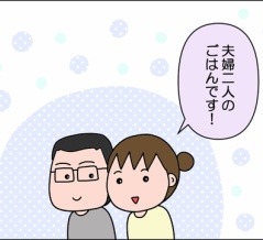 【ごはん】うちの鶏そぼろ