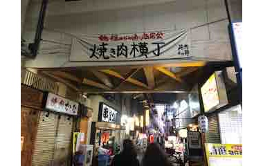 『『鶴橋⭐︎煙り香る焼き肉の道』 』の画像