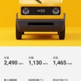 【朗報】１人用自動車、結構良さそう😇