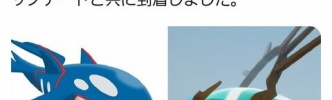 某あのゲームさん、あのポケモンに似てるモンスターを生成