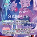 【ホロカ】「推し FUWAMOCO」『6/19発売 バウンサーバウンド』』