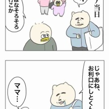 Aやんのええやん！ブログ Powered by ライブドアブログ