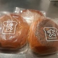 人気の『あんぱん』