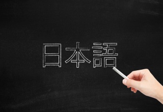 【日本全国】まさか方言とは思ってなかった言葉ｗｗｗｗｗｗｗｗｗｗ