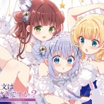 がるおんちゃんねる