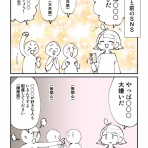 ぬこー様ちゃんの大好き絵日記
