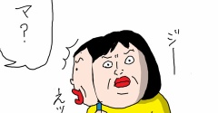 子供はどんどん成長するけど親は