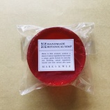 『マークスアンドウェブ　ハンドメイドボタニカルソープOP オレンジ/パルマローザ』の画像