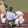 【vsロッテ】日ハム、2番手の井口が菅野にタイムリーを浴びて同点に追いつかれる