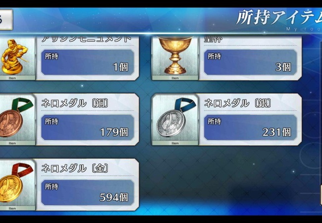 【FateGO】銀メダルどこで集めるのが良いの？【Grand/Order】