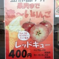 チョットした癒し