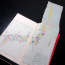 和本明治5年（1872）「改置府県概表」全1冊/大蔵省編纂/古地図/古書古文書/木版摺り（一部銅版摺り）