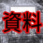 しゃけなかほいの生活