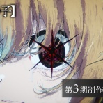 オタのほそみち