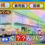 アッキーのブログです。39歳です。(AKB39)