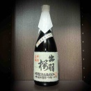 出羽桜　大吟醸