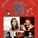 Jazz Vocalist Misato Hayashi