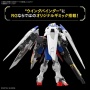 『機動戦士ガンダム　ジークアクス』軍警ザクがHGで立体化決定！ 「MGSD ガンダムエアリアル」、「RG 1/144 ウイングガンダムゼロ」も発売決定
