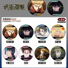 アニメ＆漫画 グッズ情報 - 呪術廻戦