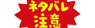 ★【ワートリ】9月4日(木)発売のジャンプスクエア10月特大号では、257話が掲載です【公式画像あり】【ネタバレ注意】