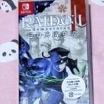 大蒜雑記