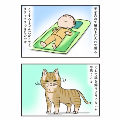 第648話 落ちている : うちの4コマ劇場