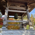 『お参り（大日寺、常楽寺）＆ひーちゃん（ズボン）』の画像