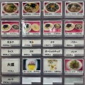 新宿「ほりうち」を正当に継承　神田「らぁめん ふるいち」にて ざる