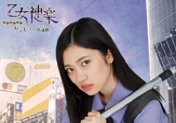 【乃木坂46】蘭世の武器がゾンビに対して最も有効らしいぞｗｗｗ